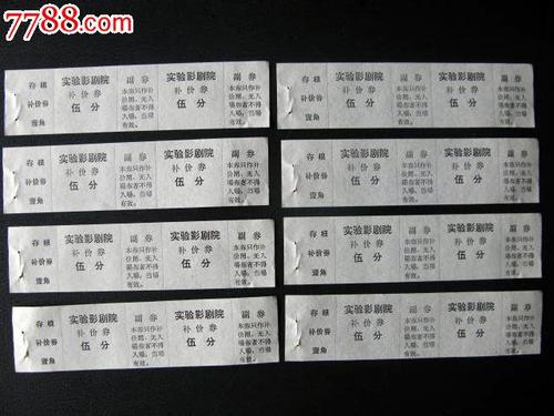 本科学历证书图片高清